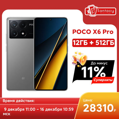 POCO X6 Pro 5G Smartphone for Gamers - Dimensity 8300-Ultra, 6.67" AMOLED, 64MP Camera, 67W Turbo Charging